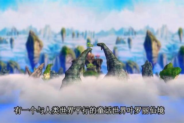 风色幻想5