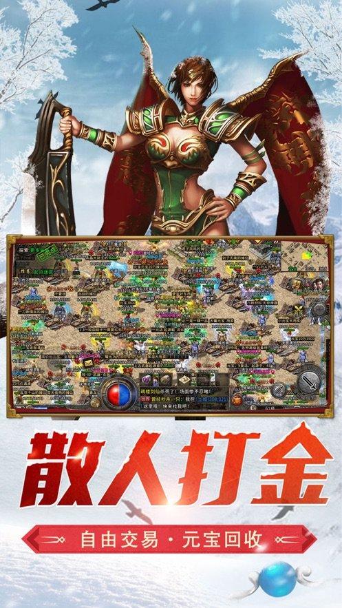 机械蜗牛载燃料