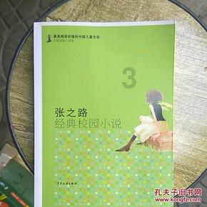 天鹅森林逃脱