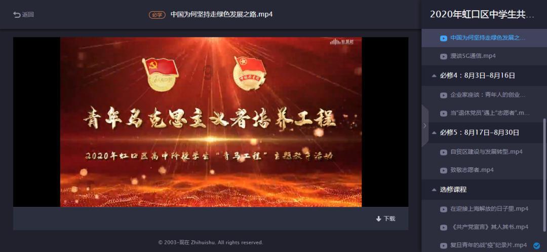 报告速读｜打造世界知名旅游目的地