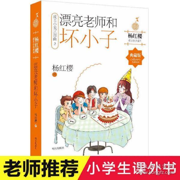 赓续前行,梅开二度,论邵阳胜行风行的强者修养