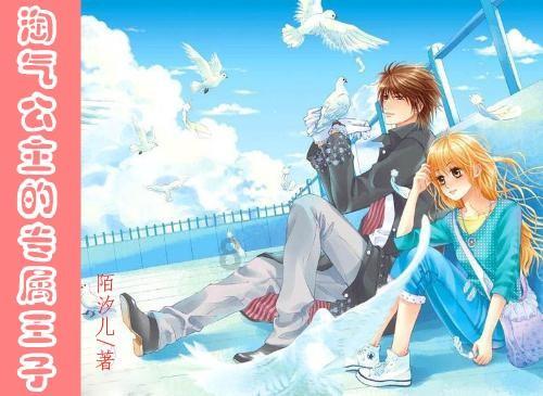 时尚可爱的准妈妈